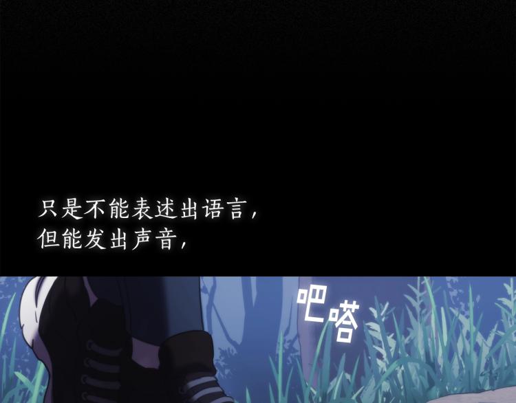 第22话 又是你？！22
