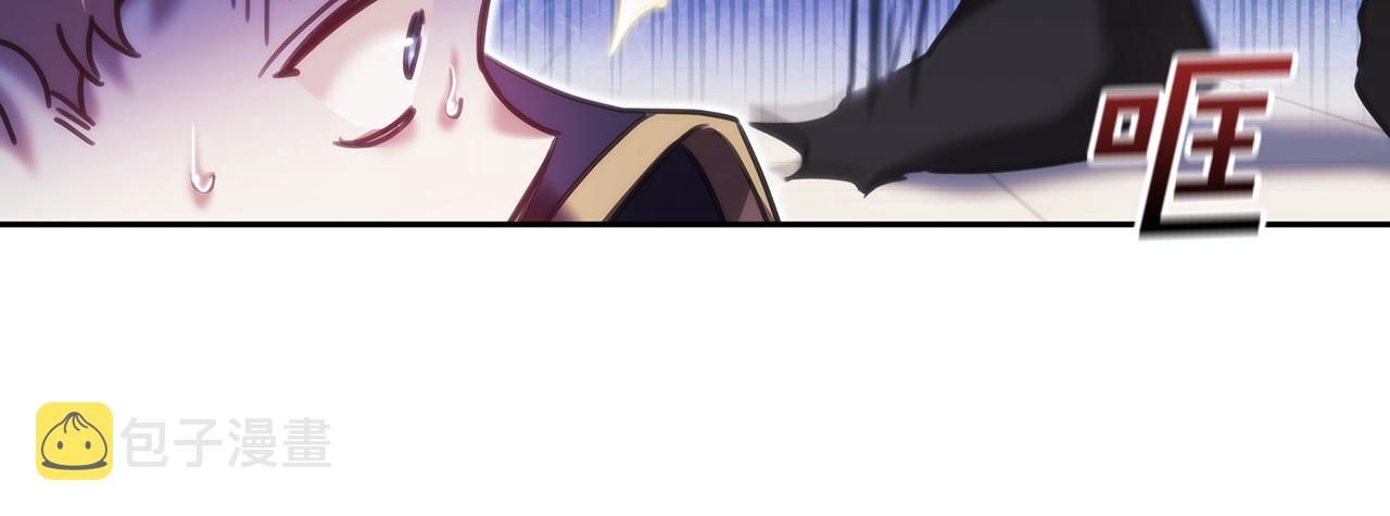 第37话 圣骑士被扑倒61