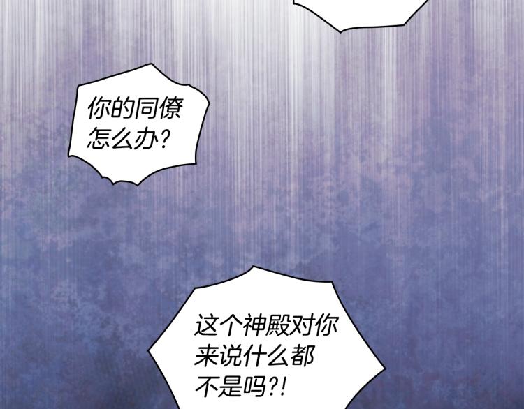 第23话 誓言81