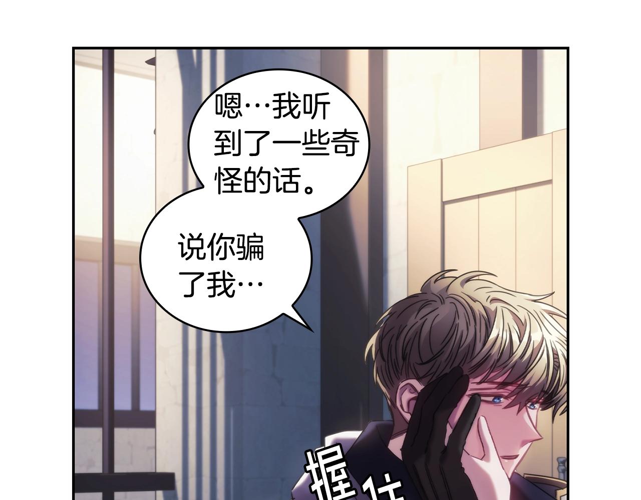 第48话为难的问题37