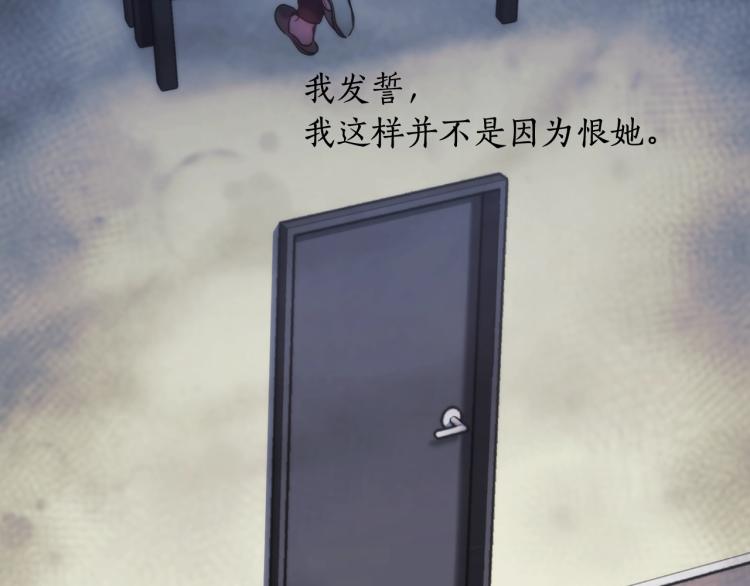 第4话 不幸福的孩子52