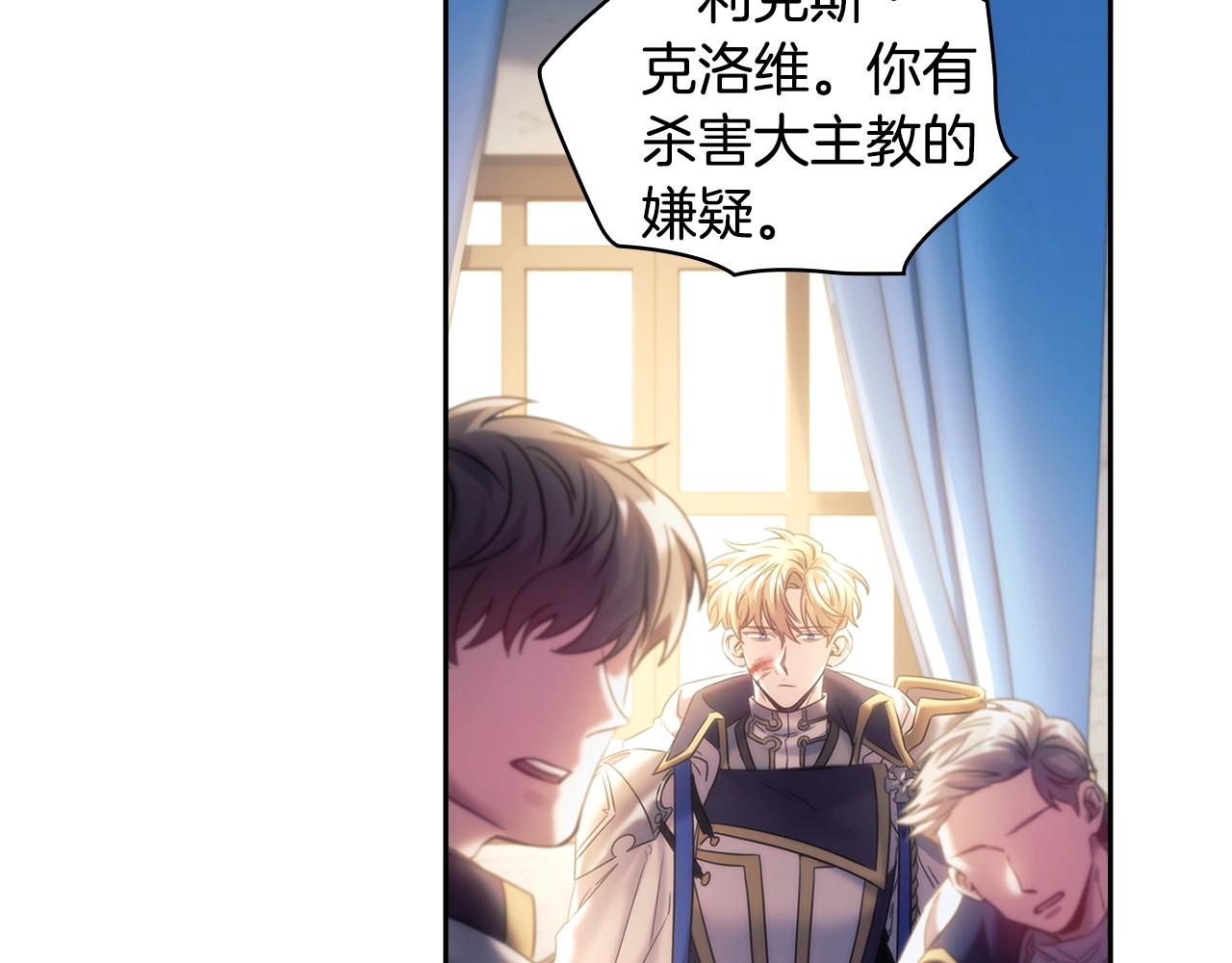 第56话突生变故120