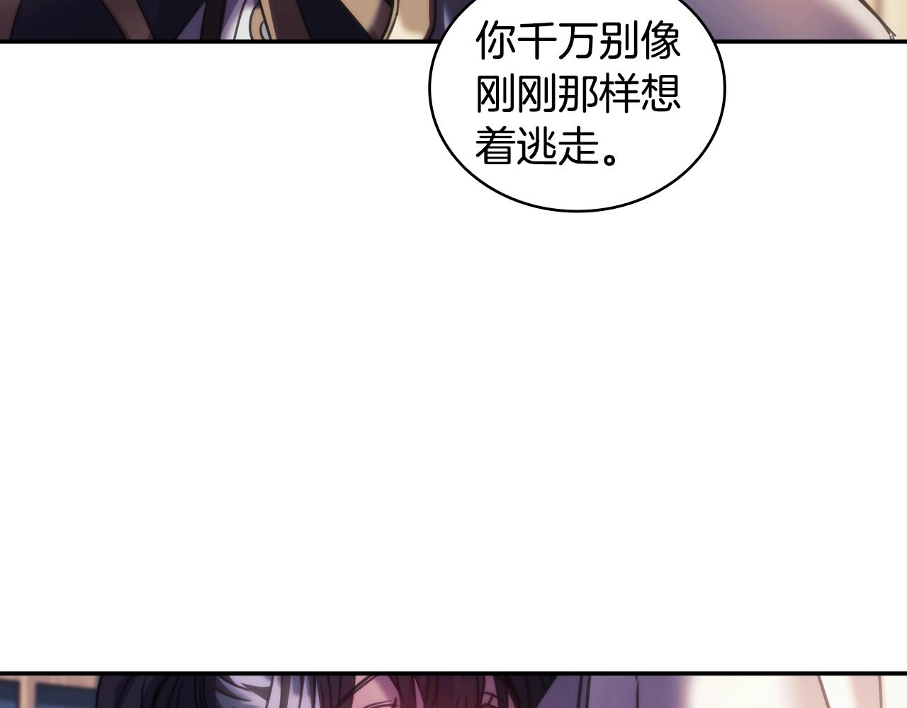 第25话 惶恐48