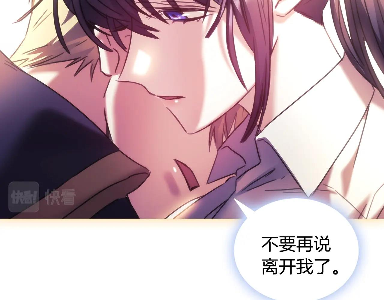 第51话 守护我爱42
