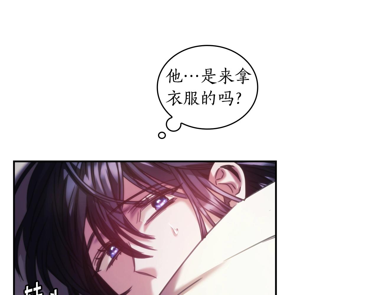 第27话 不知羞耻47