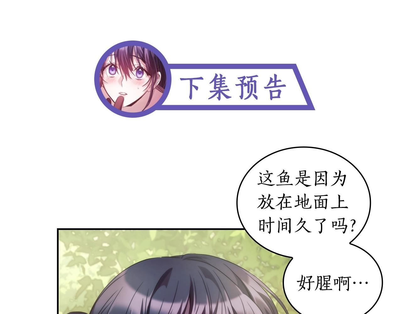 第35话  哑女能说话了143