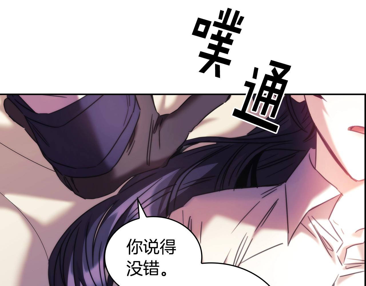 第51话 守护我爱67