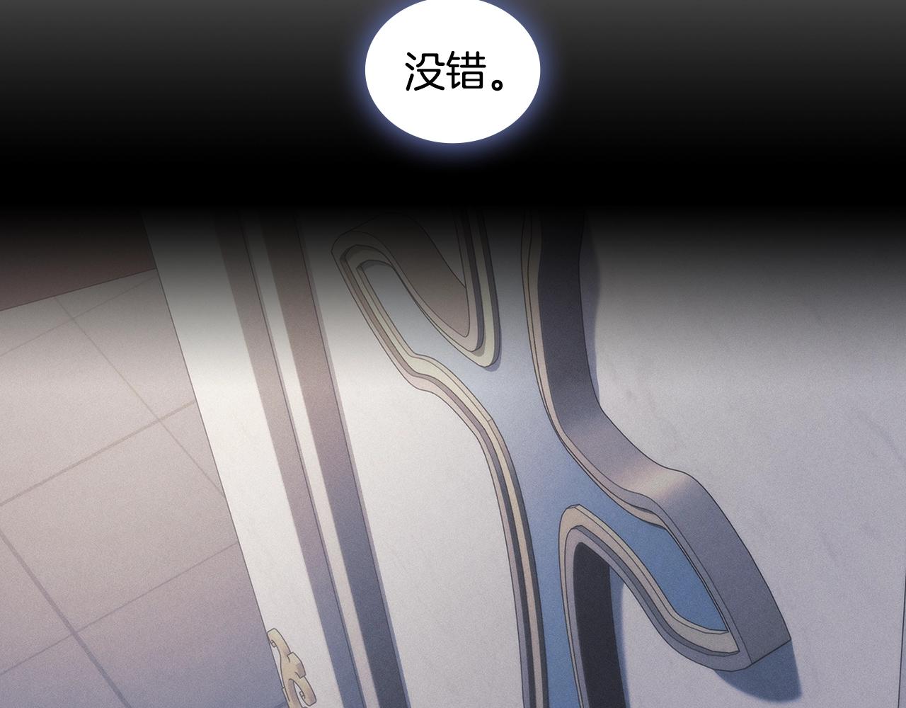 第56话突生变故98