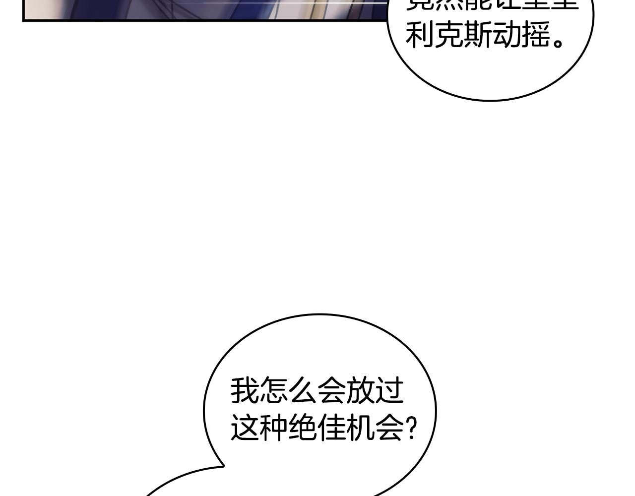 第31话 跪下43
