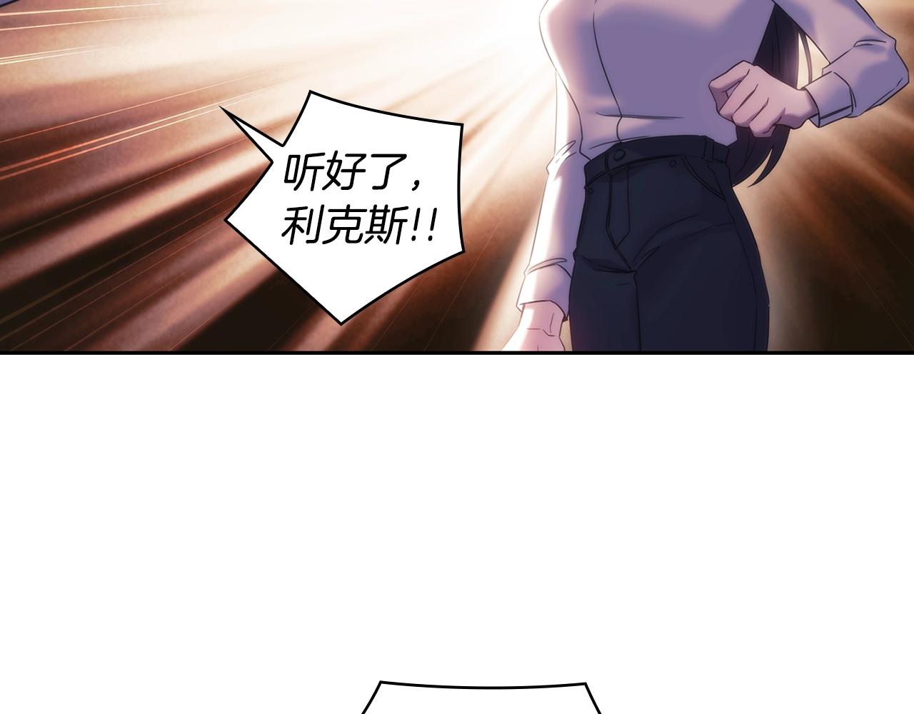 第59话 我只想活着96