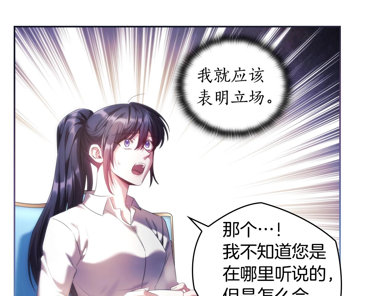 第52话 回家的钥匙76