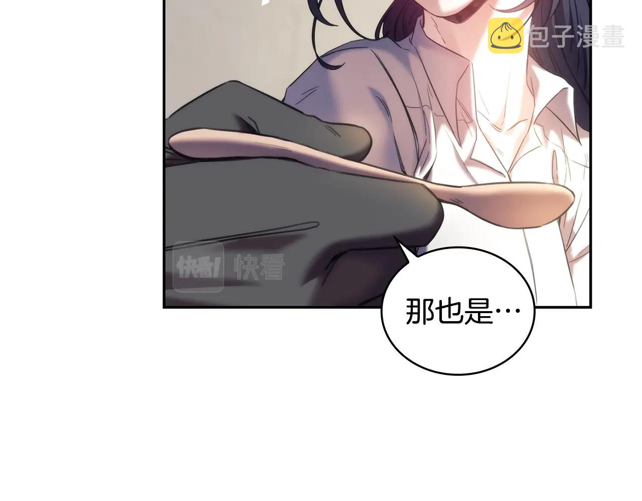第54话 捉摸不透49