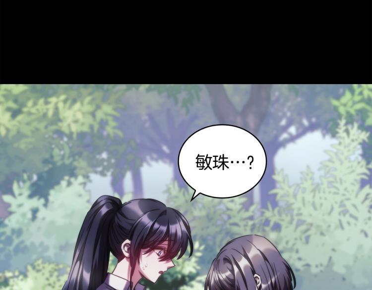 第21话 最后的请求30