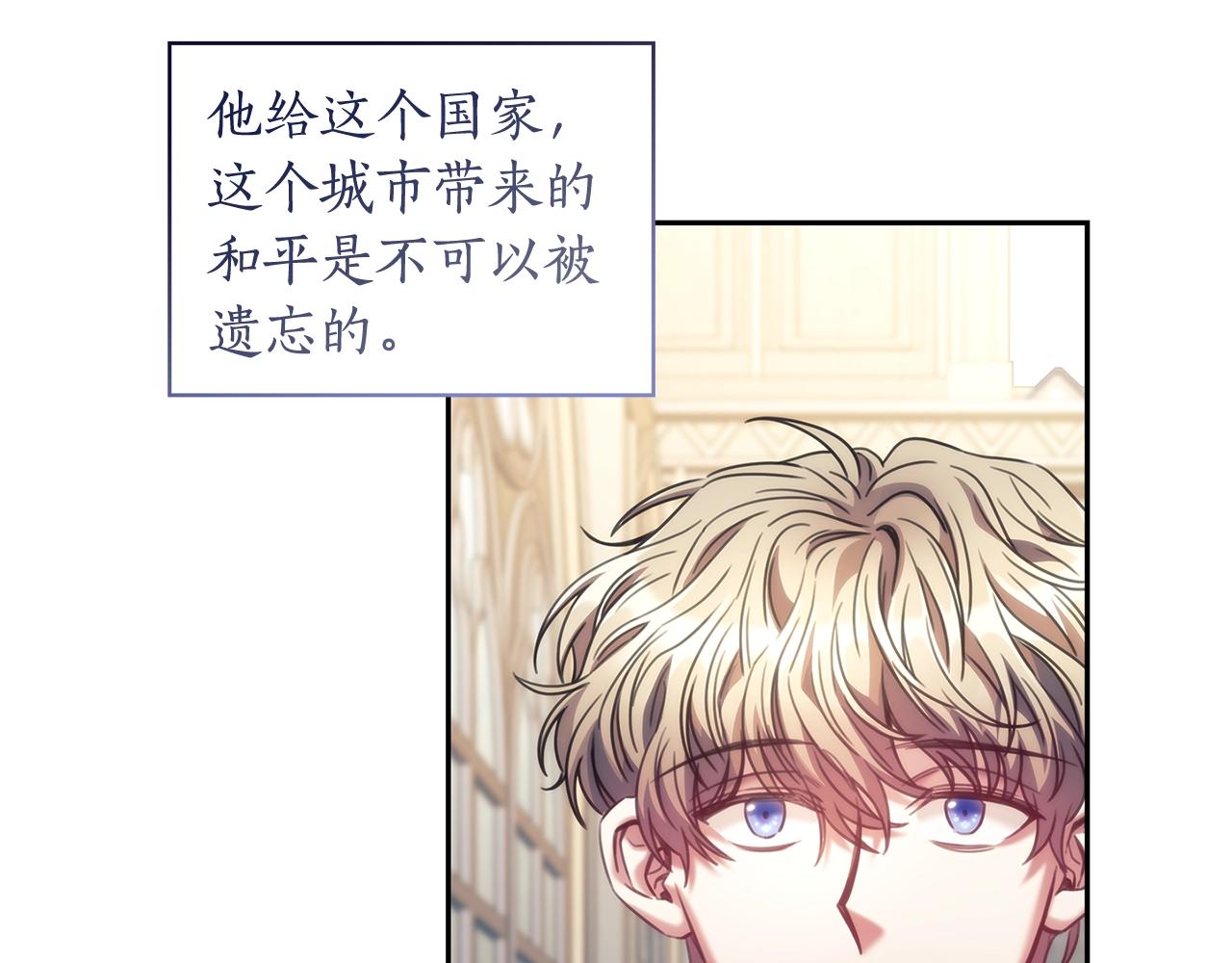 第56话突生变故54