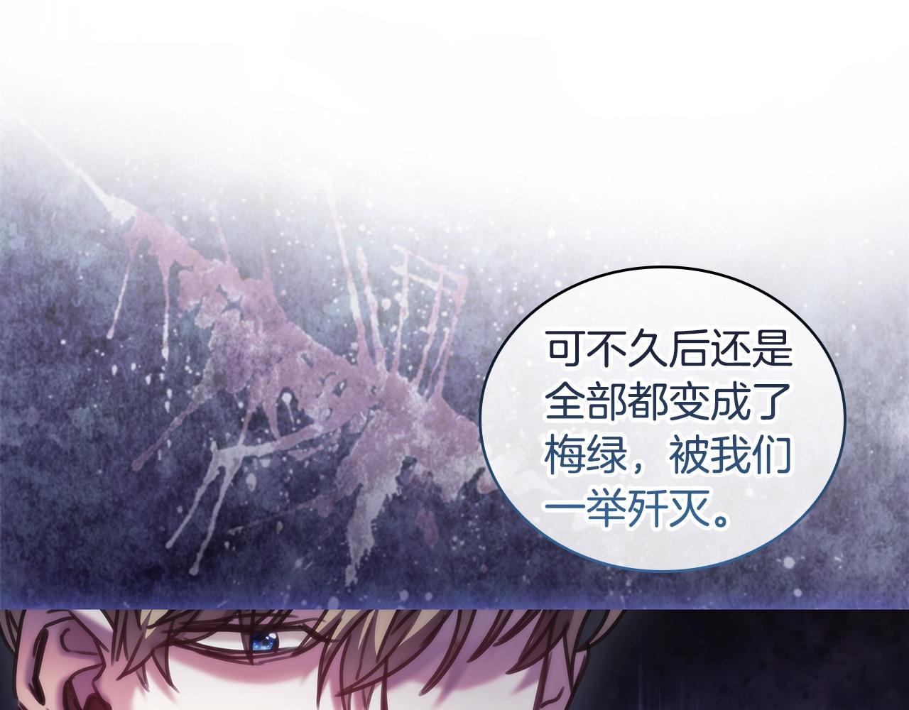 第51话守护我爱167