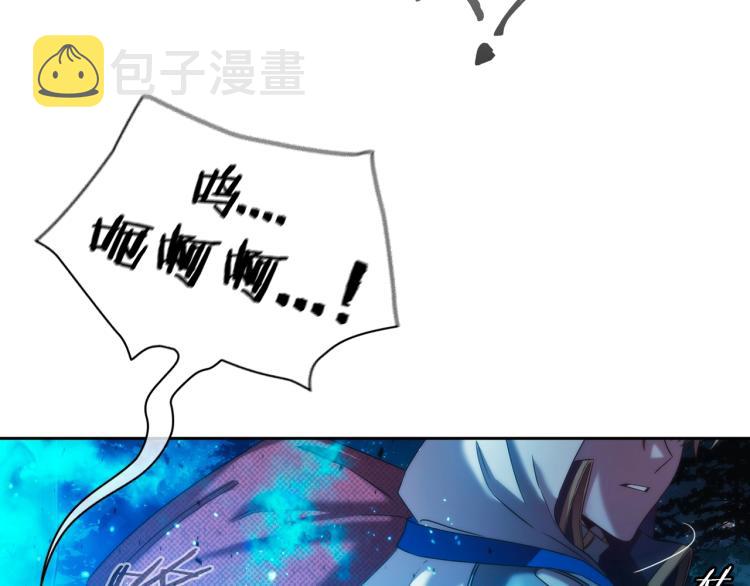 第2话 别跟着我！20