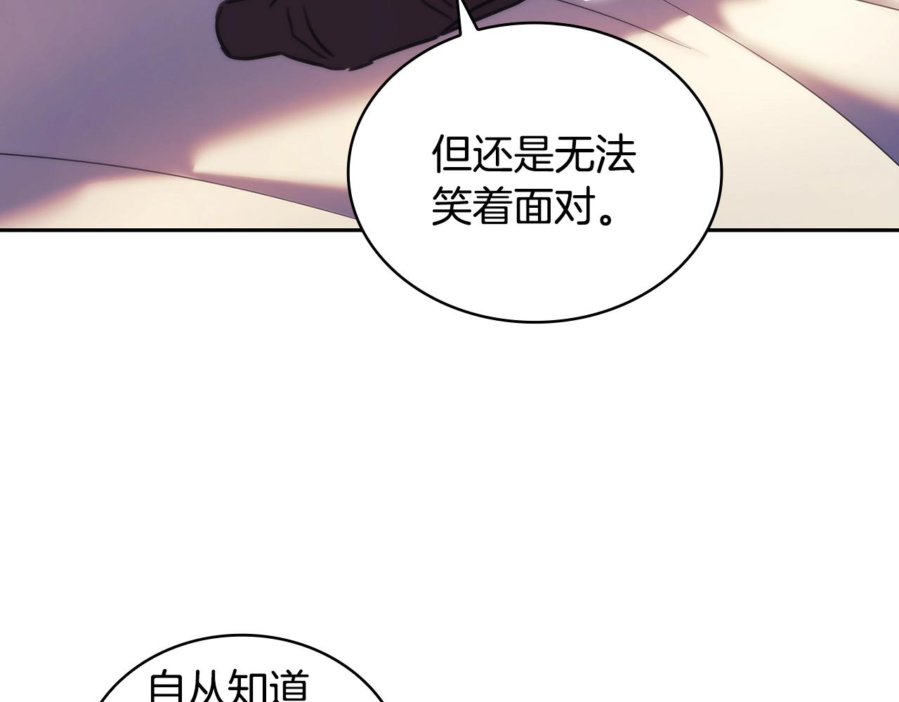 第51话 守护我爱34