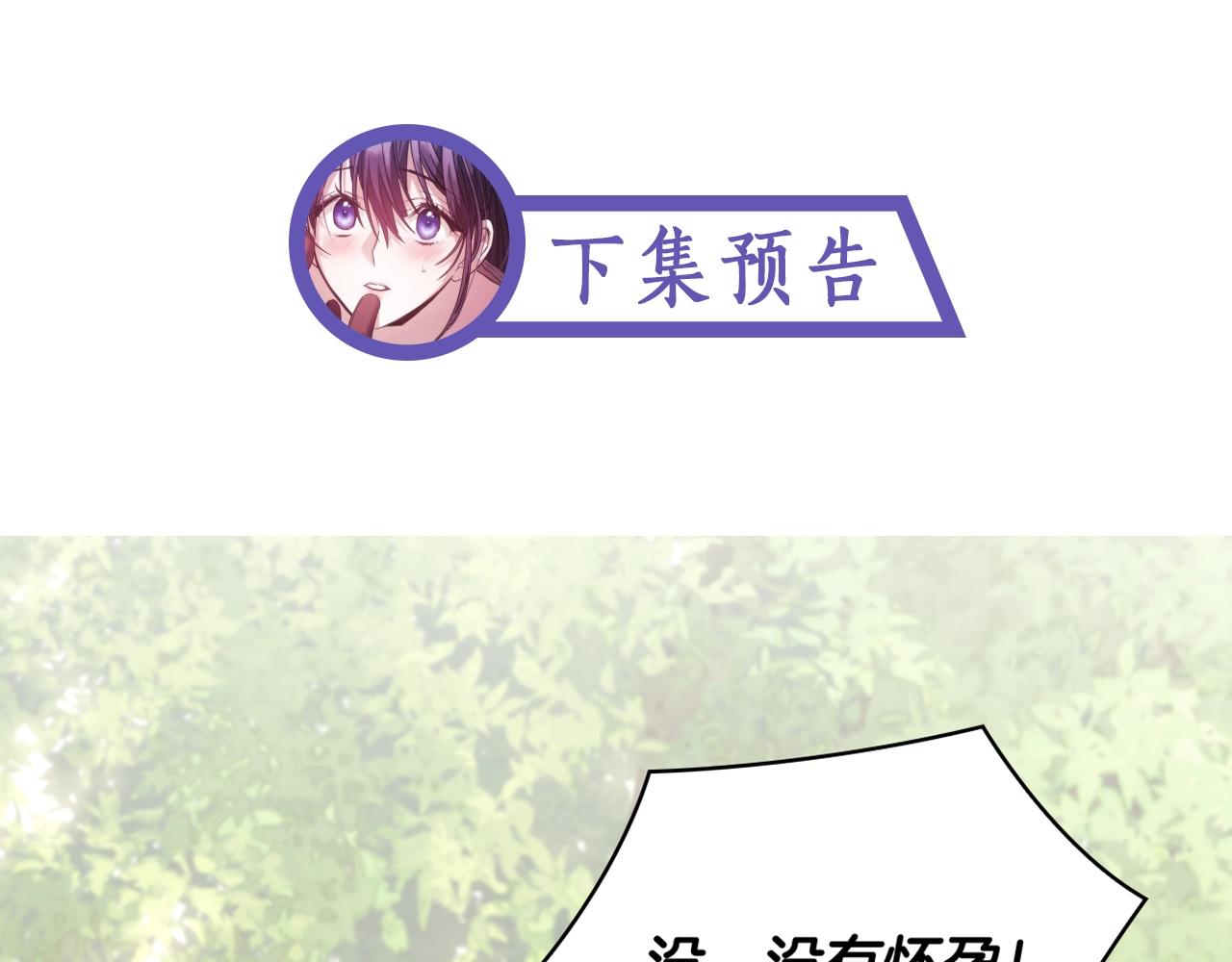 第49话约会？135