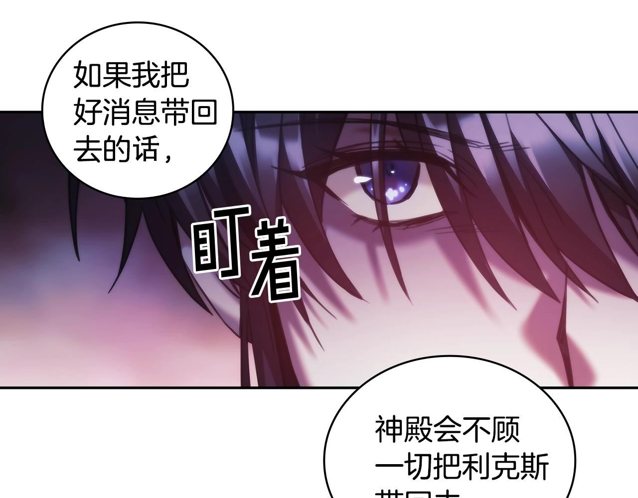 第39话 再遇变态男120