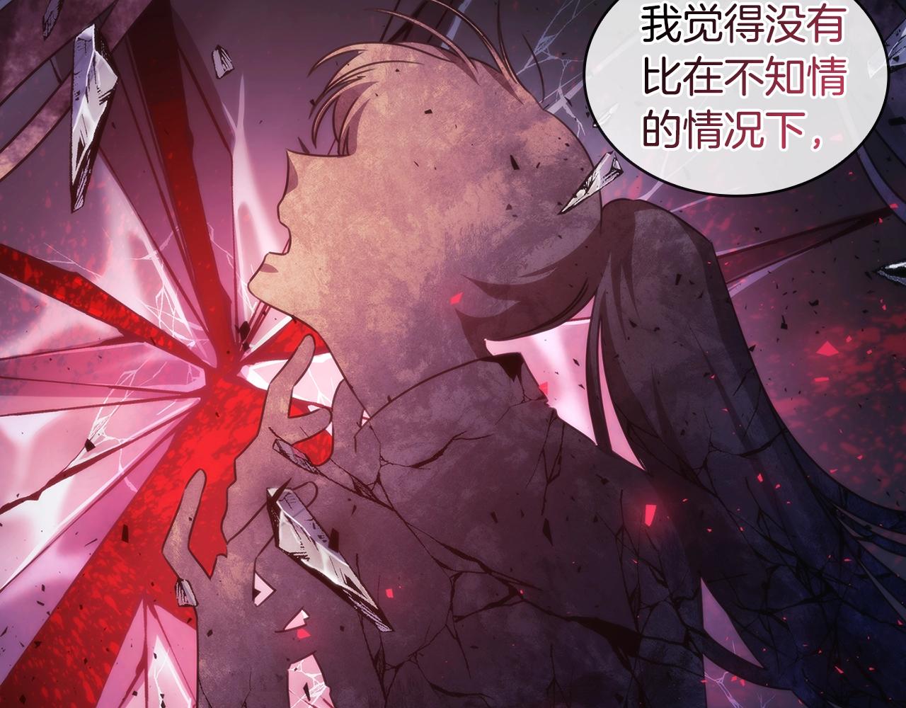 第43话 谁的孩子？95