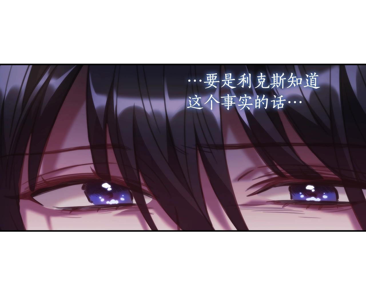 第45话 丢失的黑石14