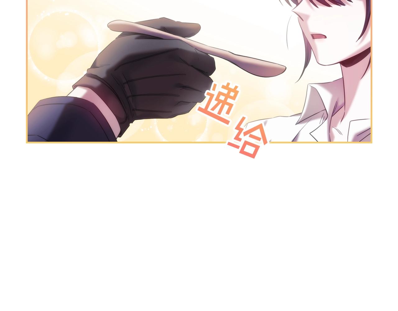 第54话捉摸不透48