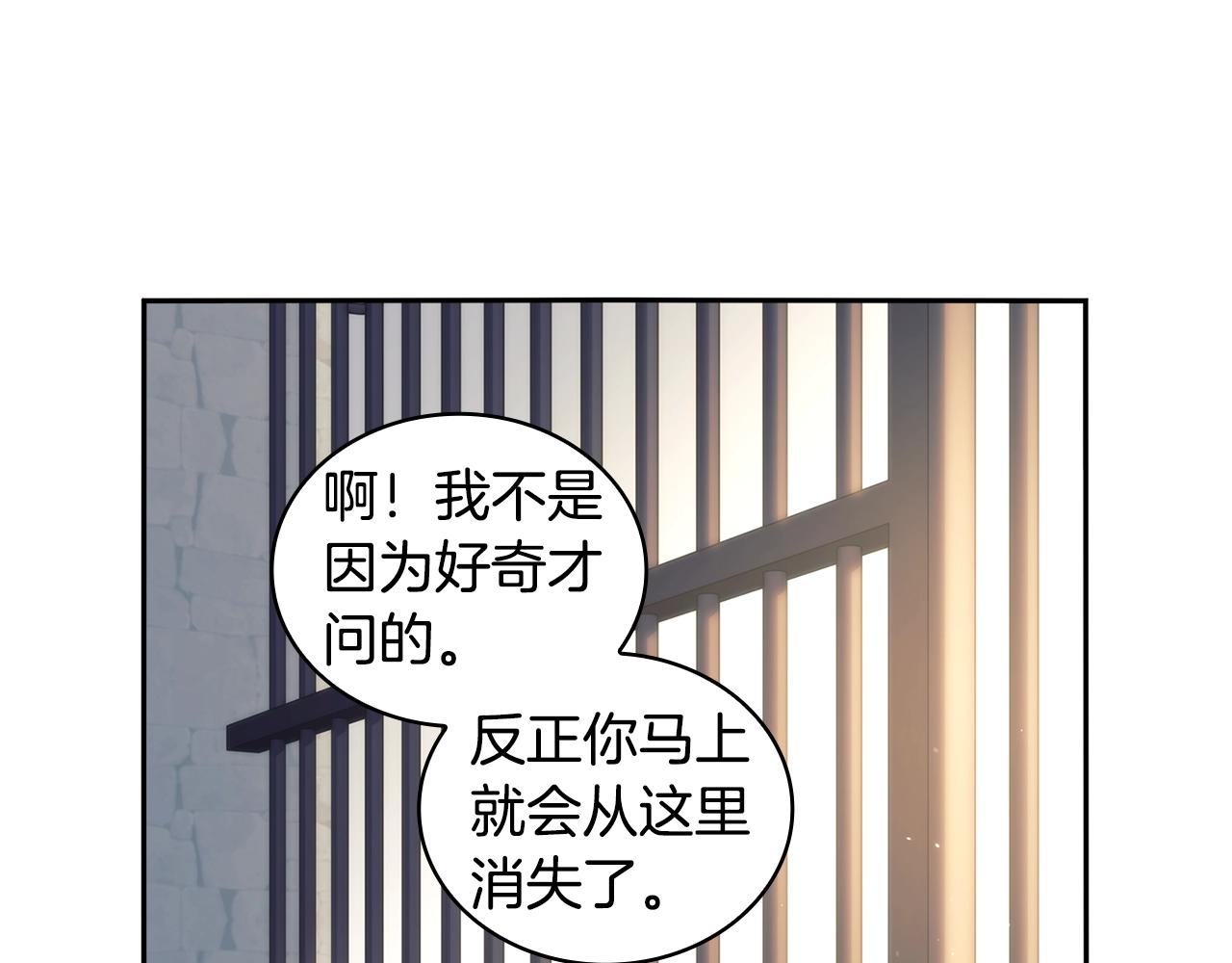 第58话 恳求27