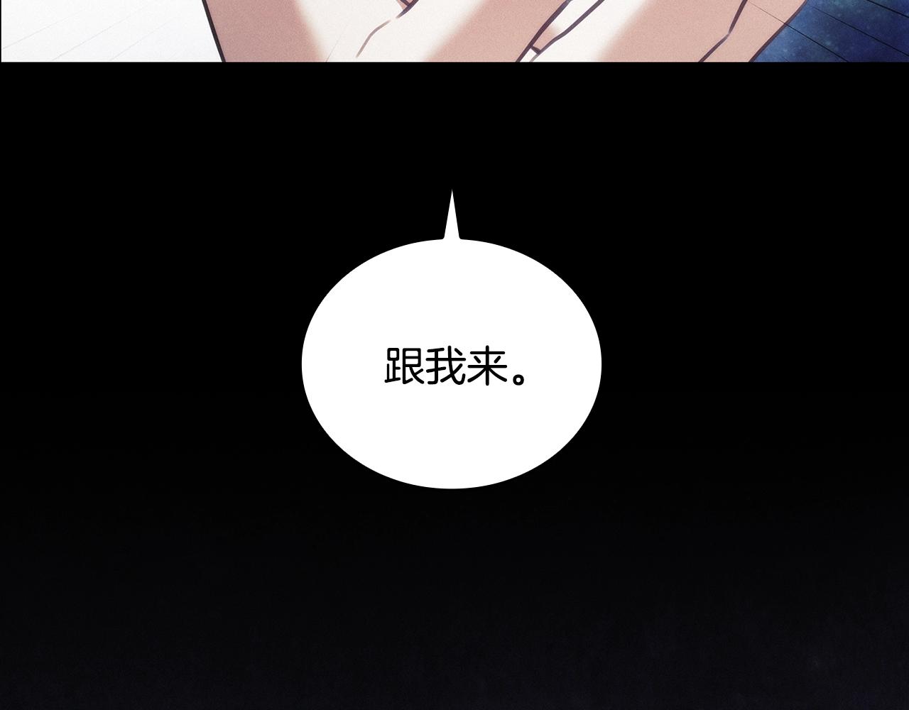 第52话 回家的钥匙14