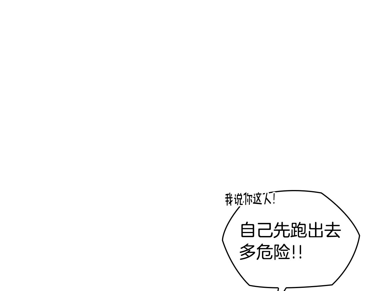 第31话 跪下112