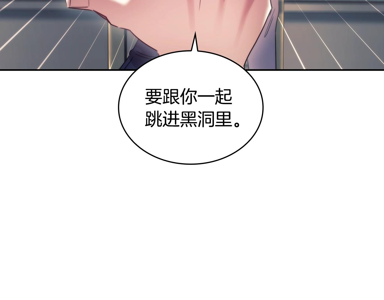 第58话恳求84