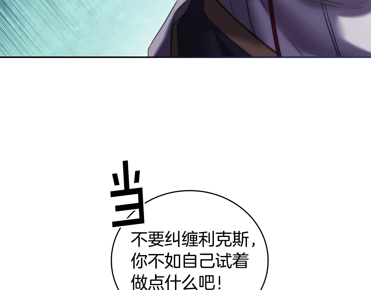 第41话 误闯神殿114