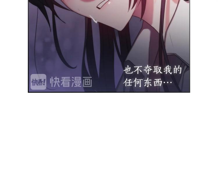 第1话 救援者20