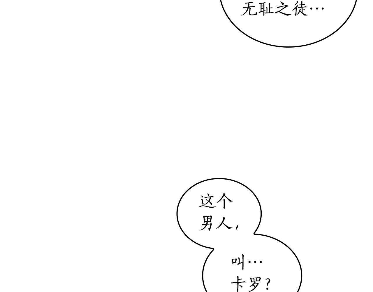 第32话 抉择28