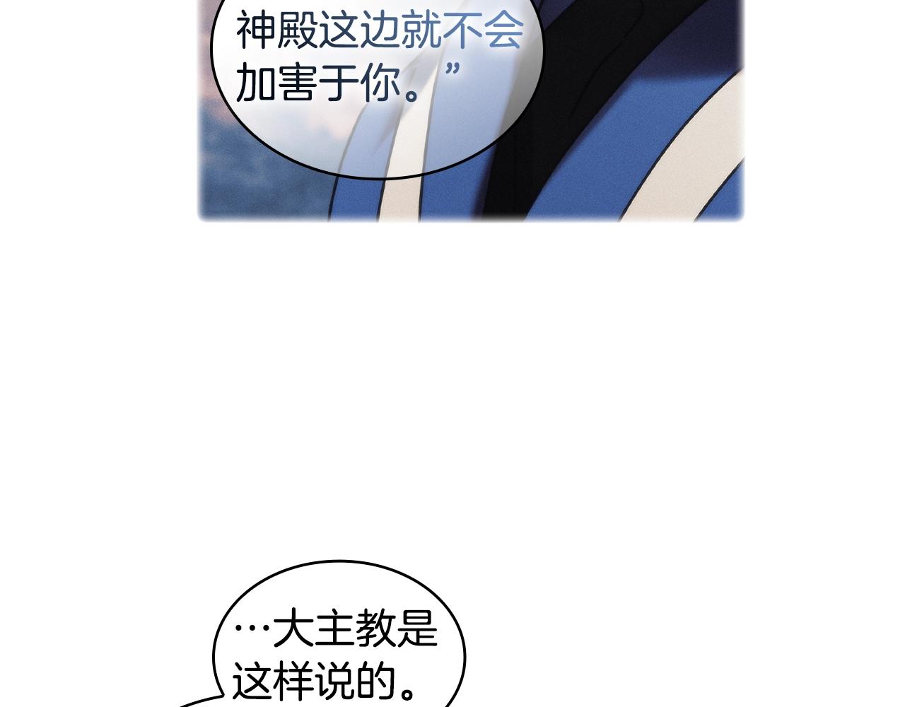 第46话 逃离之法89