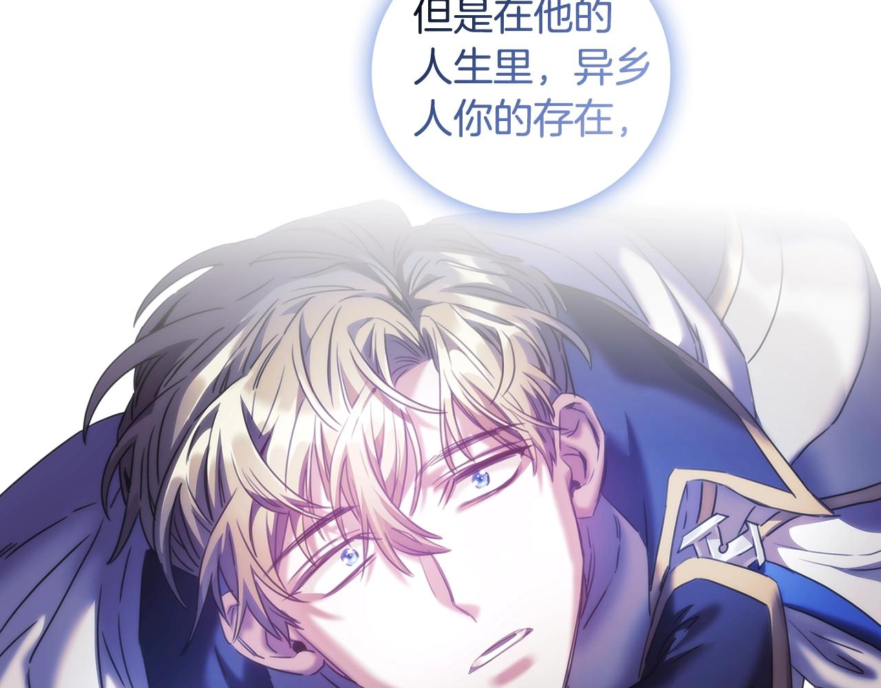 第58话 恳求66