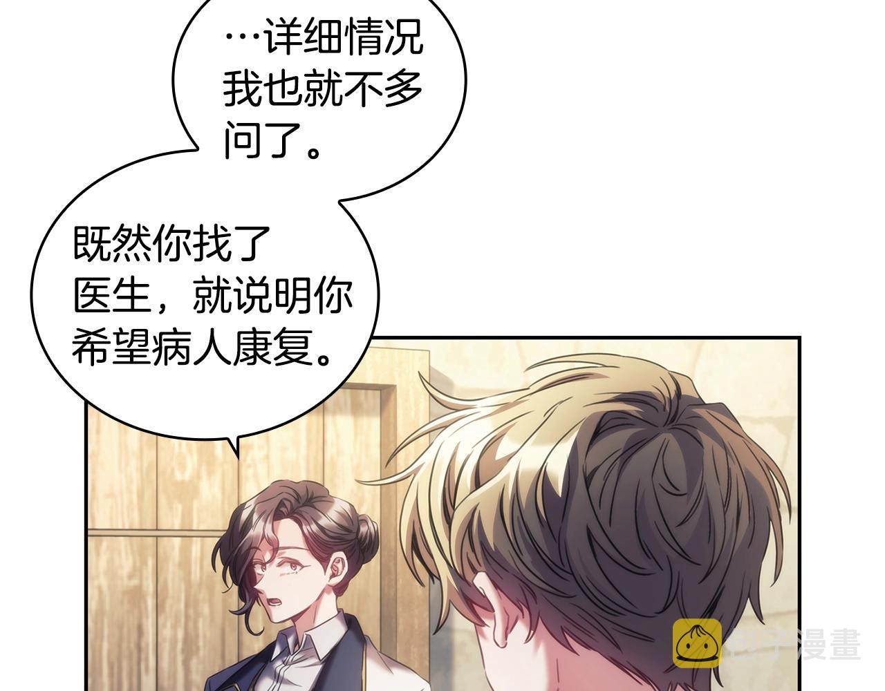第28话 失语的原因99