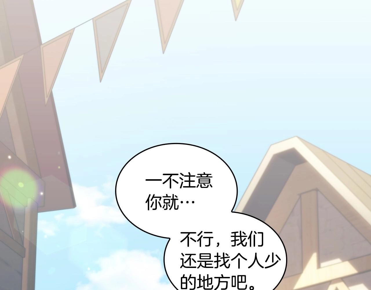 第50话坦白22