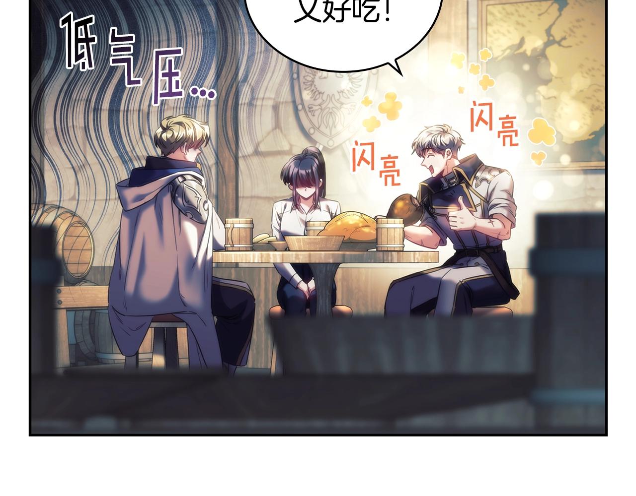 第32话 抉择25