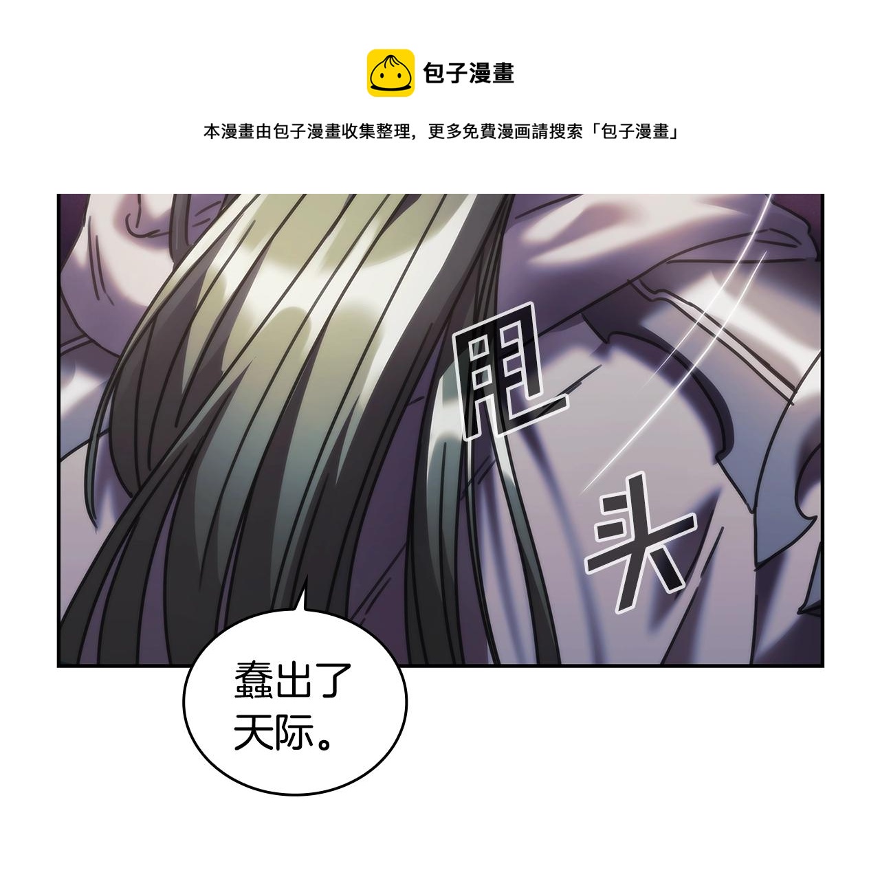 第46话 逃离之法60