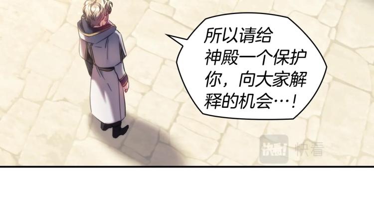 第23话 誓言97