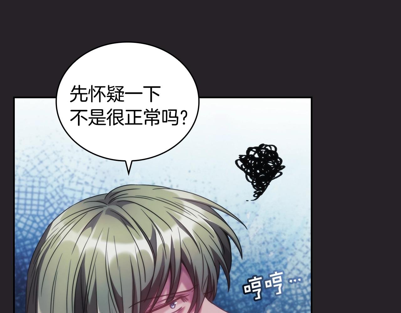 第47话 同类33