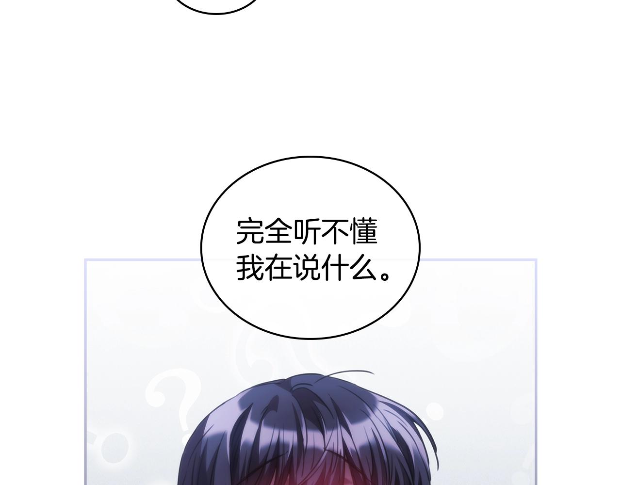 第28话 失语的原因57