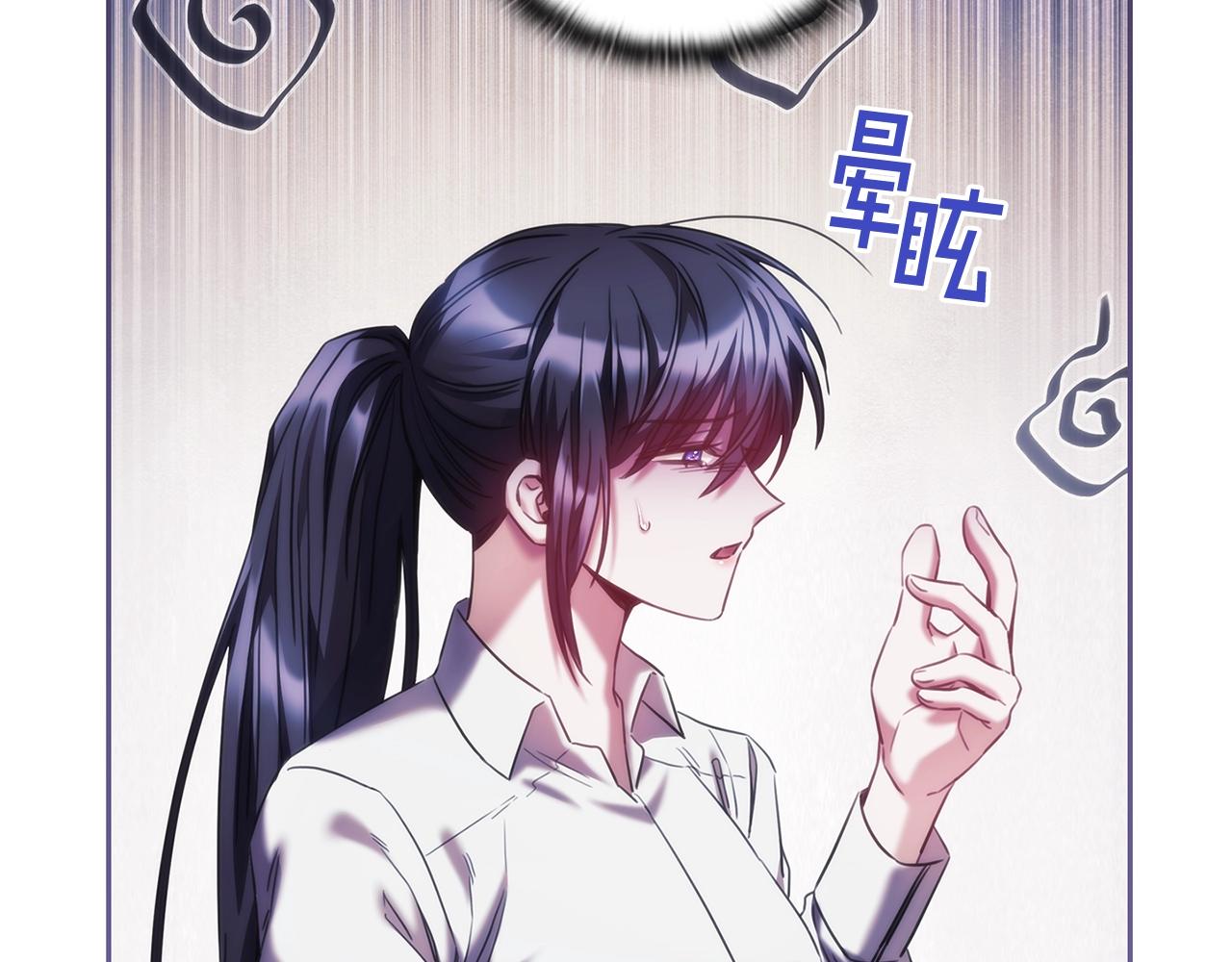 第36话 反常的公主抱75