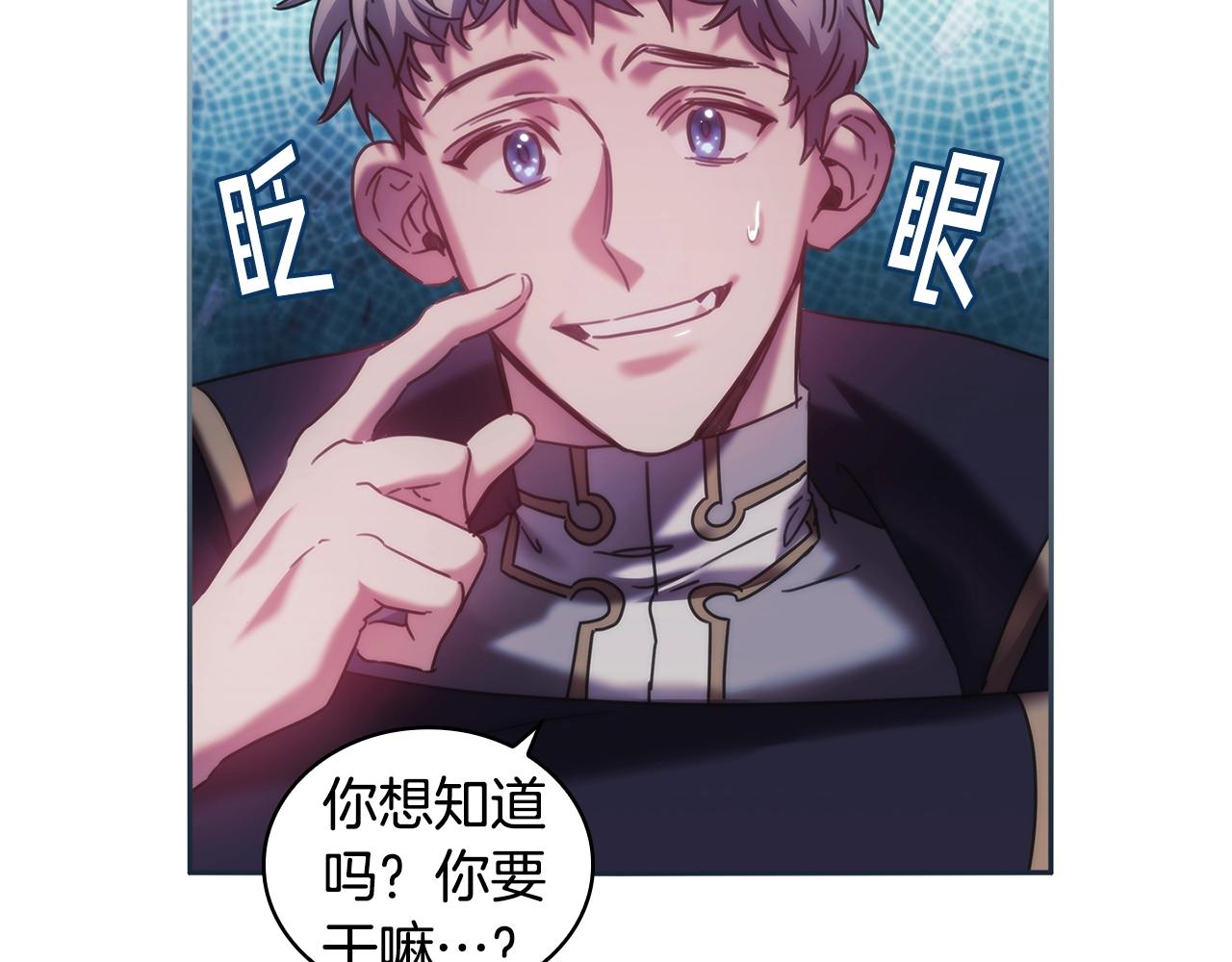 第46话 逃离之法29