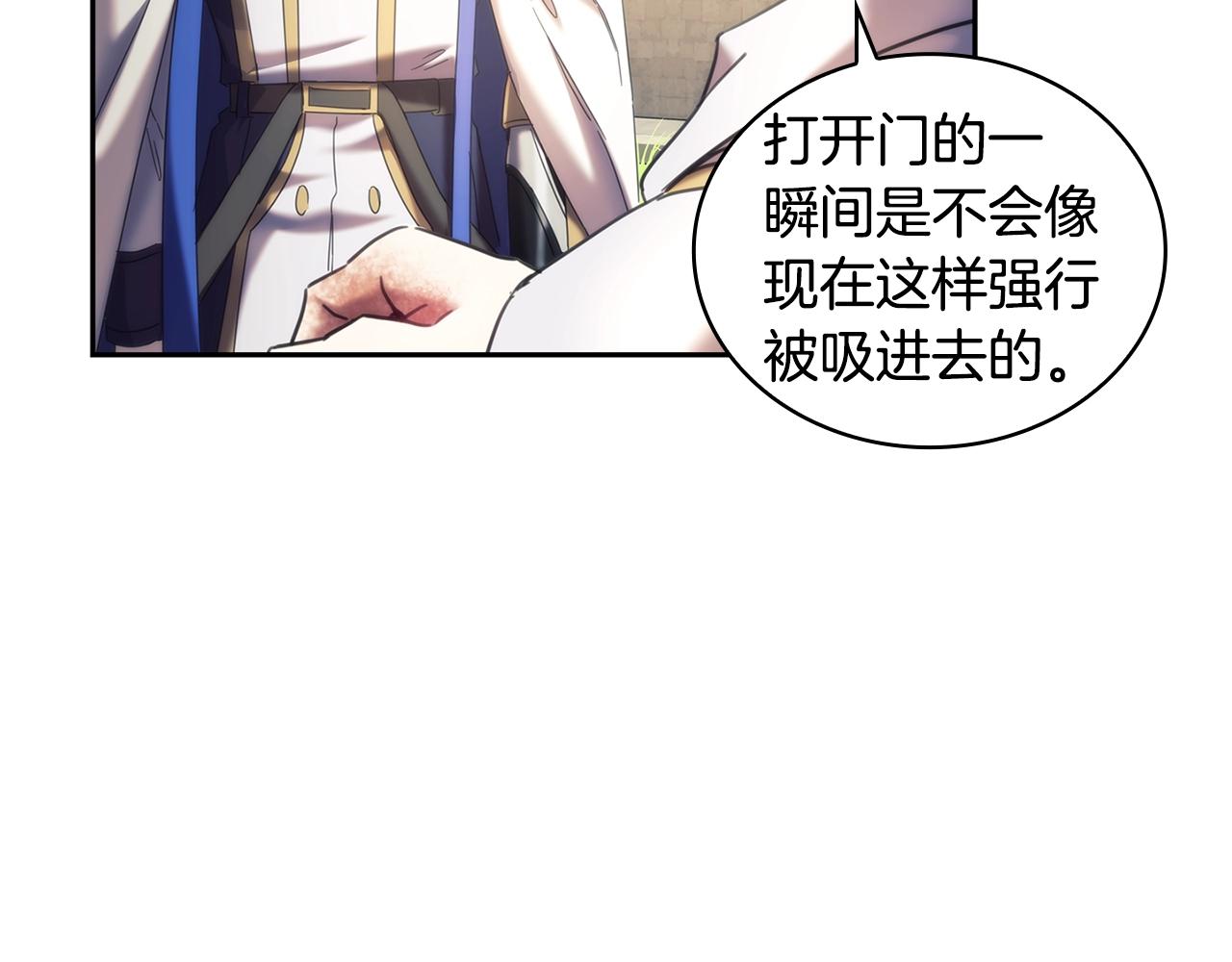 完结篇 我愿意67