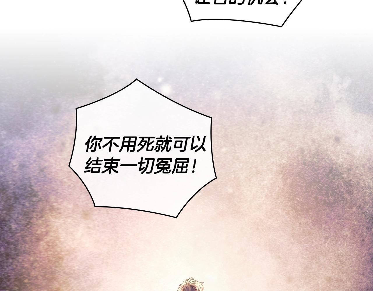 第51话 守护我爱147