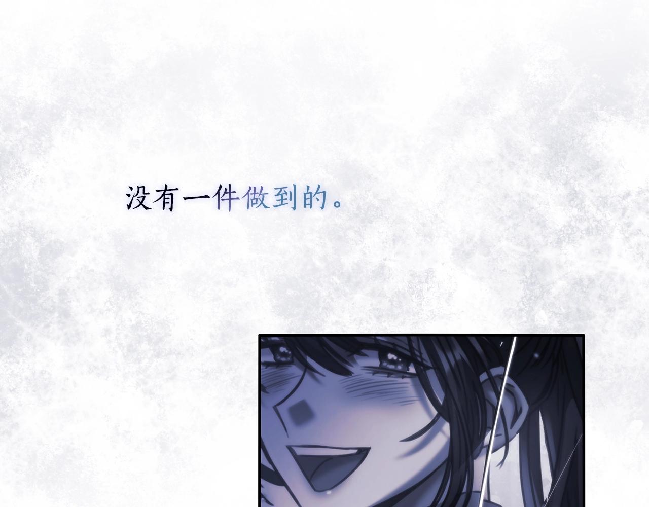 第55话真正的人生54