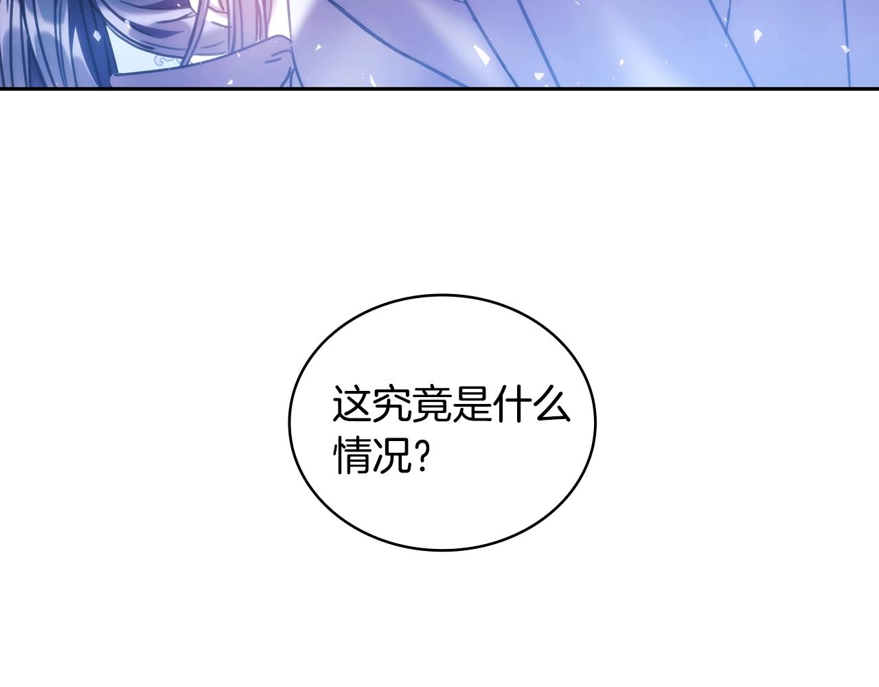 第40话 圣骑士出现160
