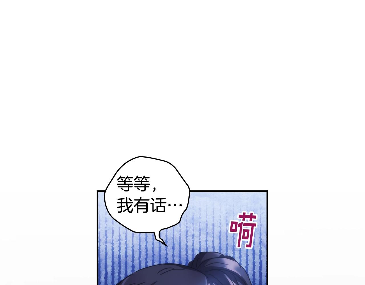 第38话 异乡人怀孕？125