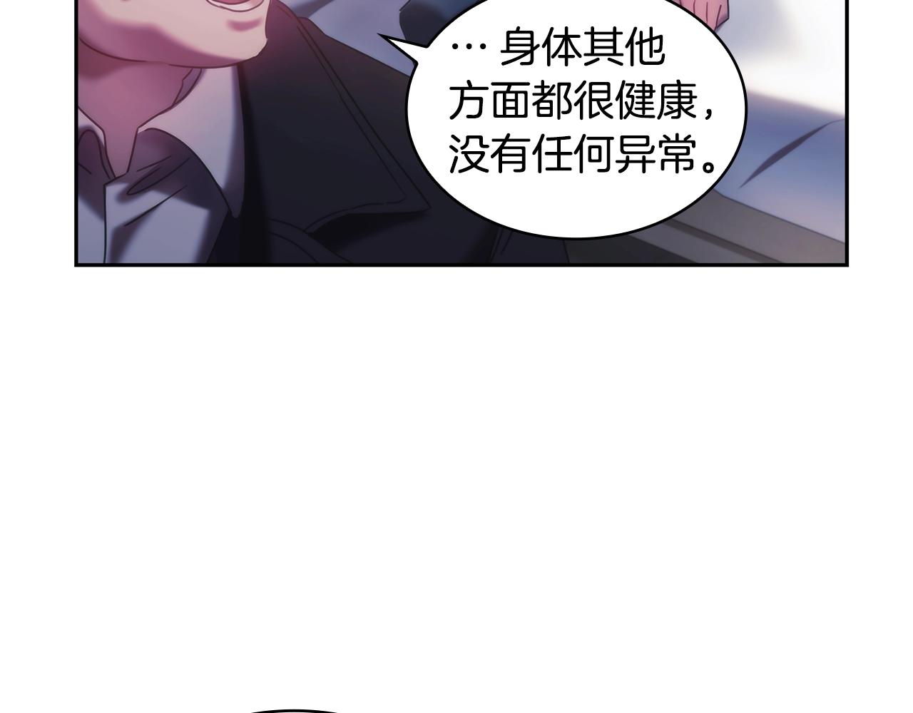 第44话 粉碎126